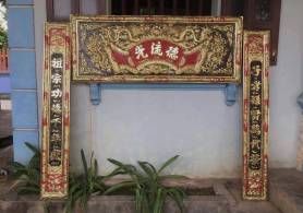 Bộ hoành phi câu đối bằng đồng vàng nền đỏ đen KT 1m97